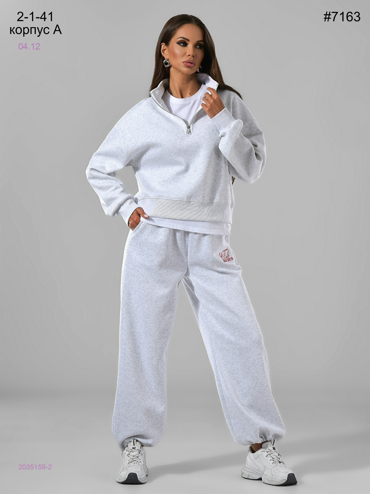 Костюм 2035159-2