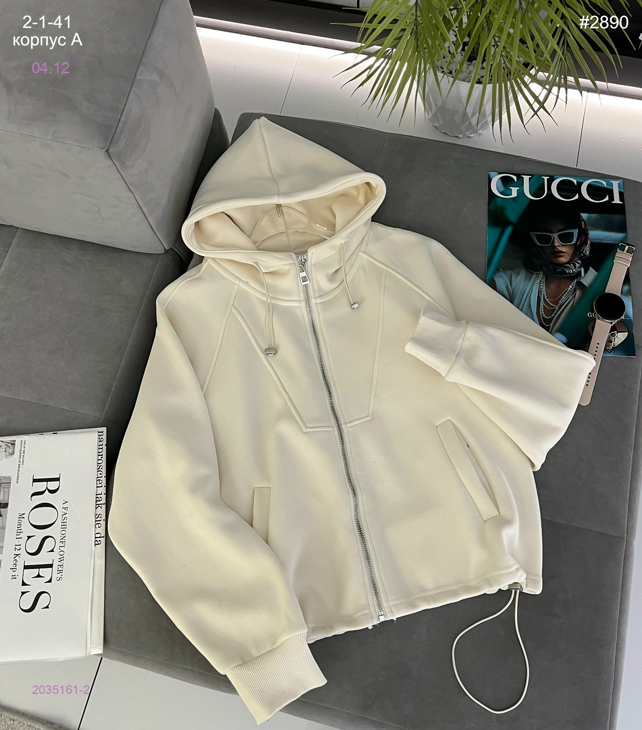 Толстовка 2035161-2