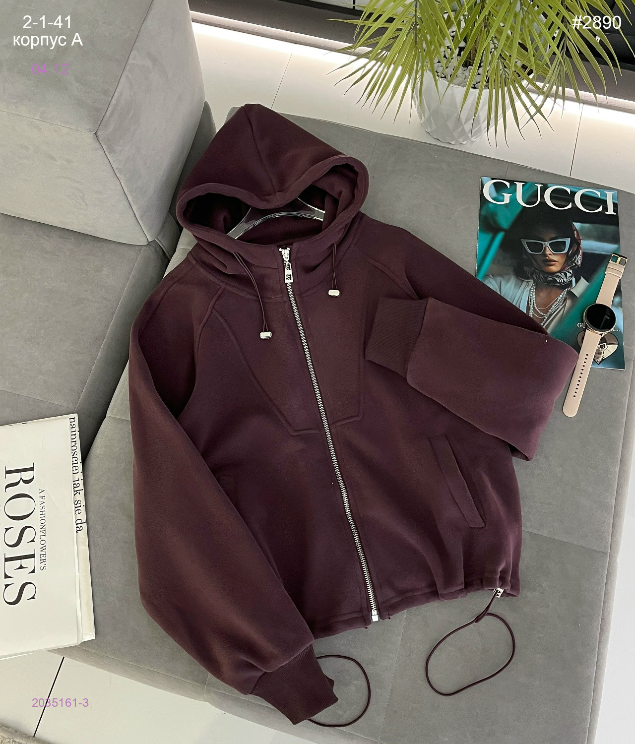 Толстовка 2035161-3