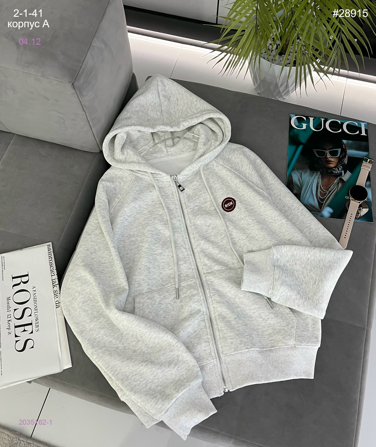 Толстовка 2035162-1