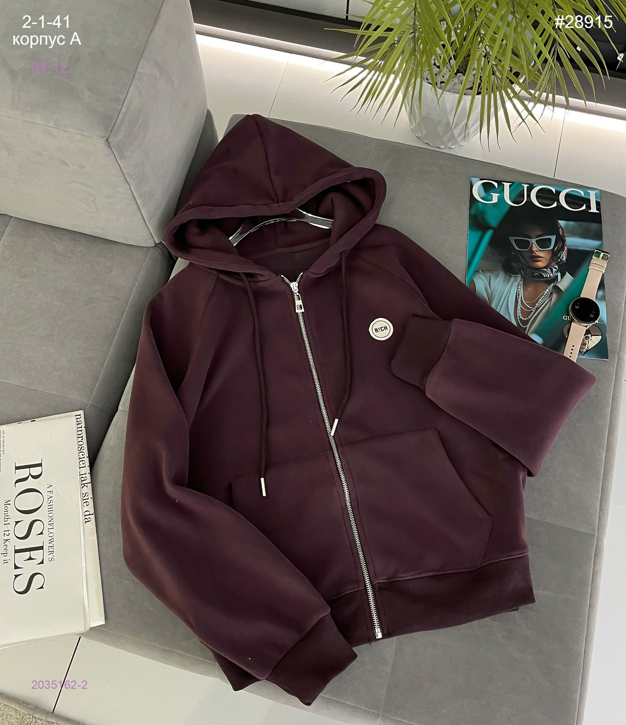 Толстовка 2035162-2