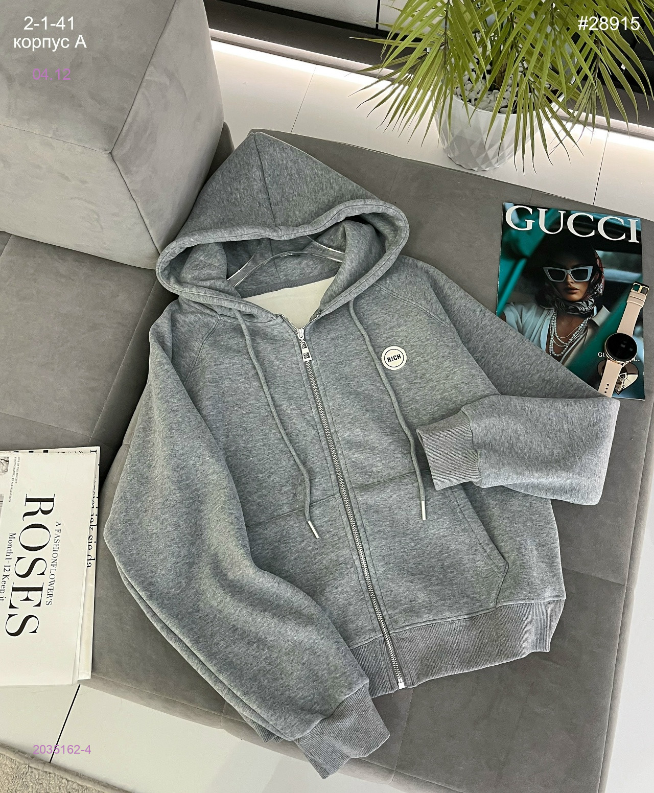 Толстовка 2035162-4