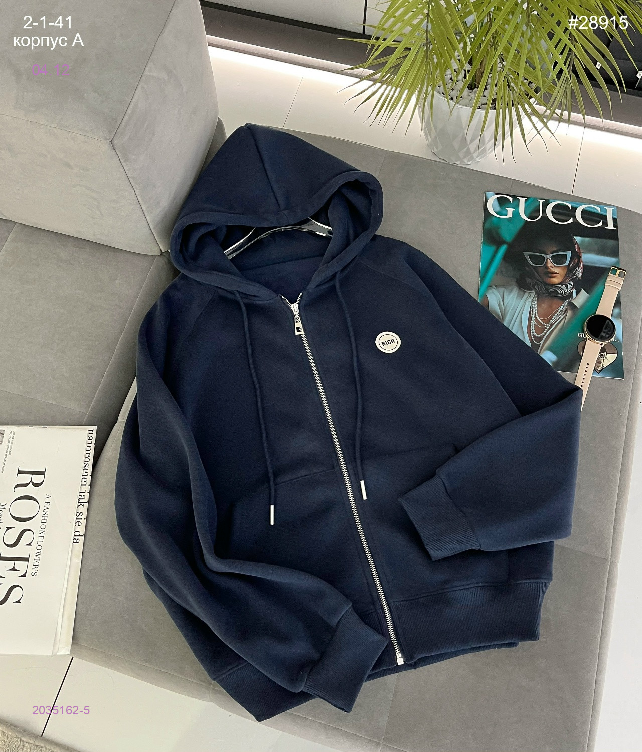 Толстовка 2035162-5