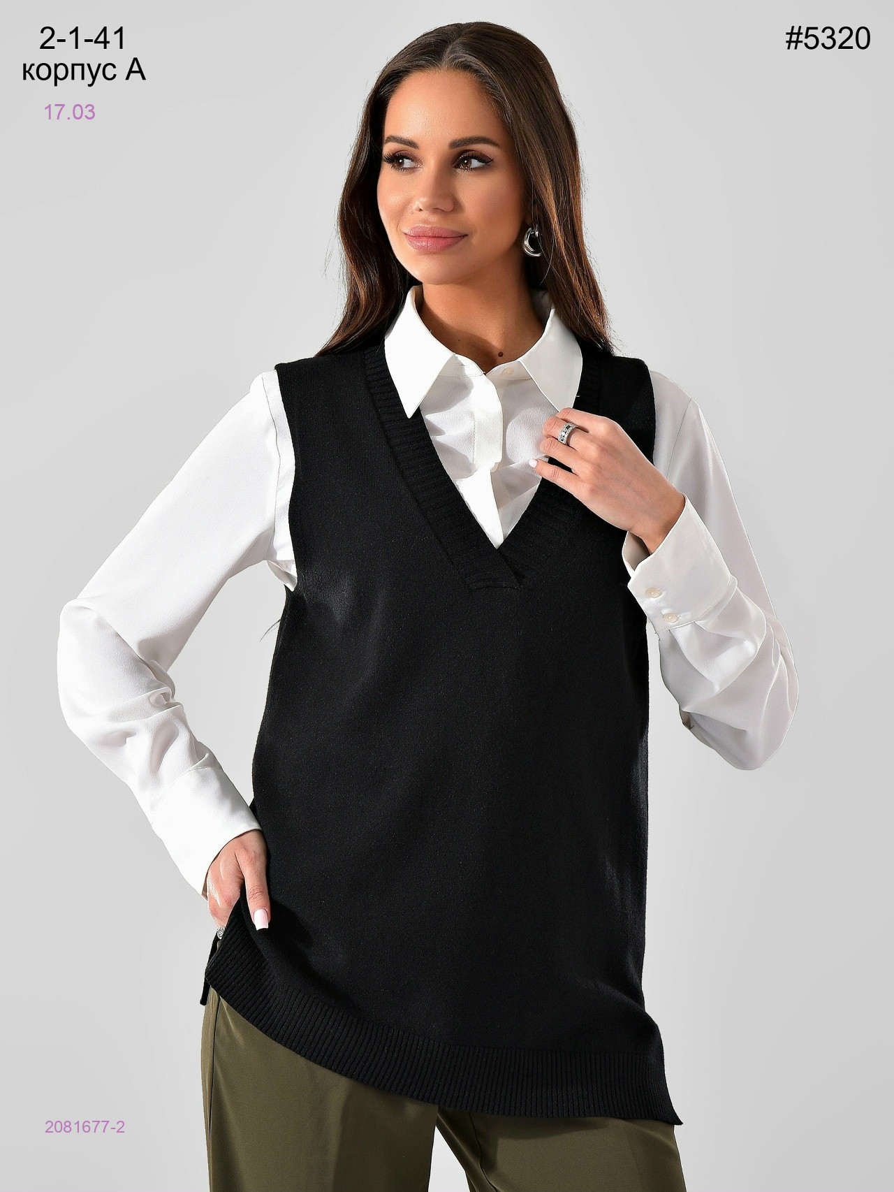 Жилет 2081677-2