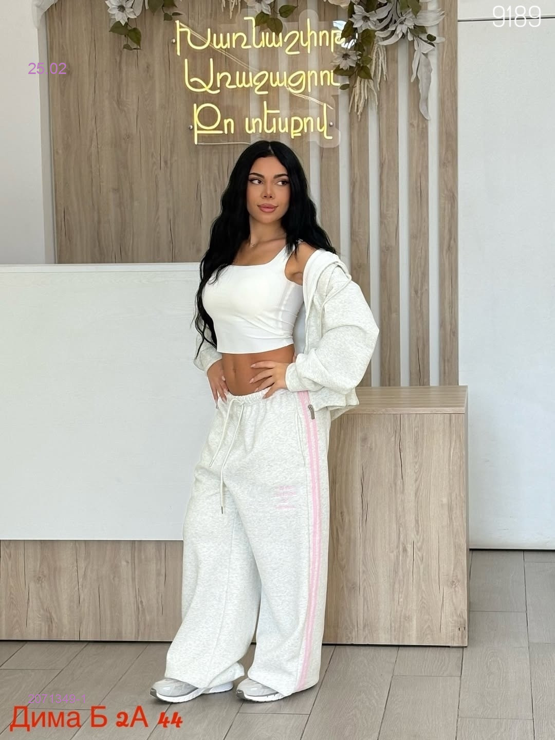 Костюм бронь 2071349-1