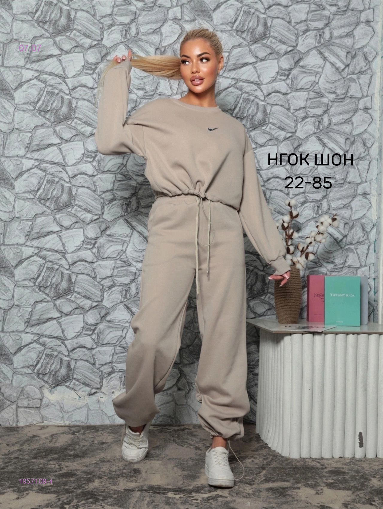 Костюм бронь 1957109-4