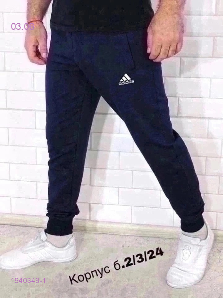 Штаны 1940349-1