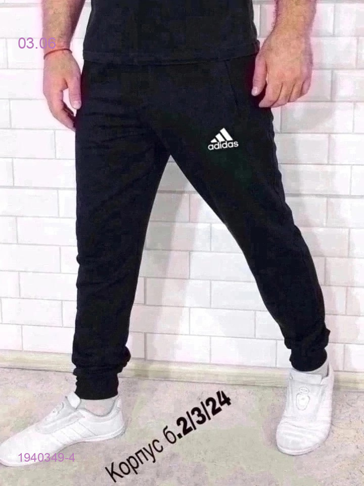 Штаны 1940349-4