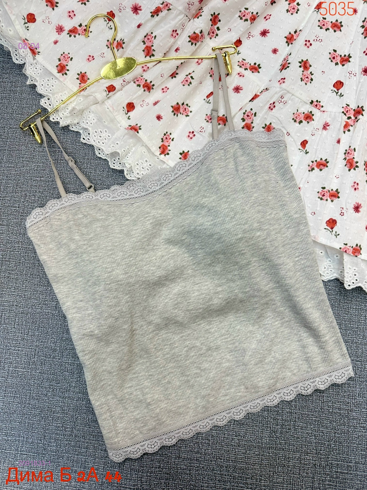 Топик 2091833-1