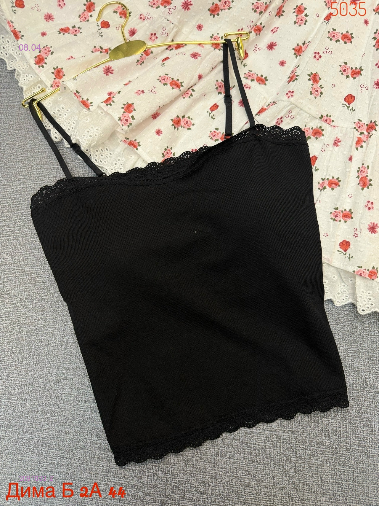 Топик 2091833-2