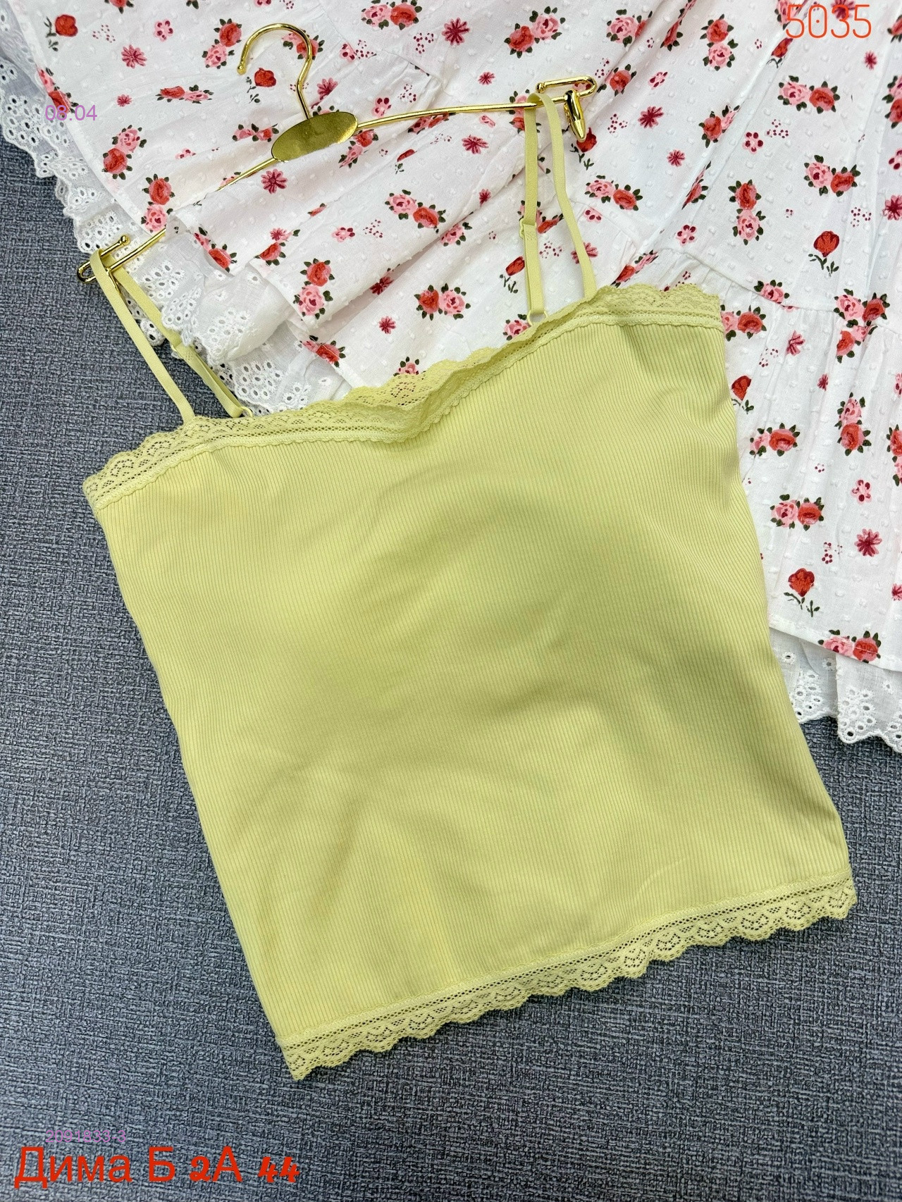 Топик 2091833-3