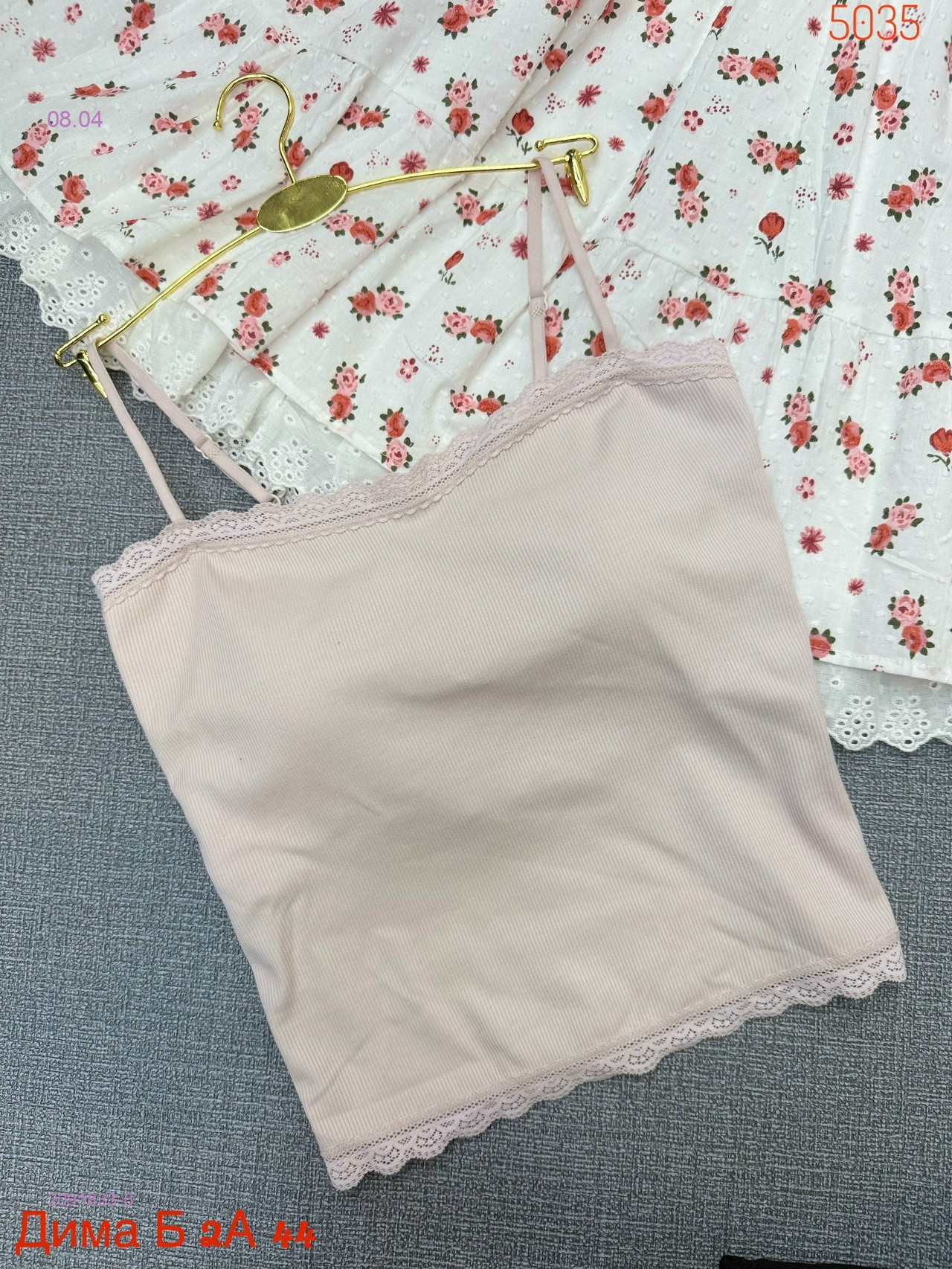 Топик 2091833-5