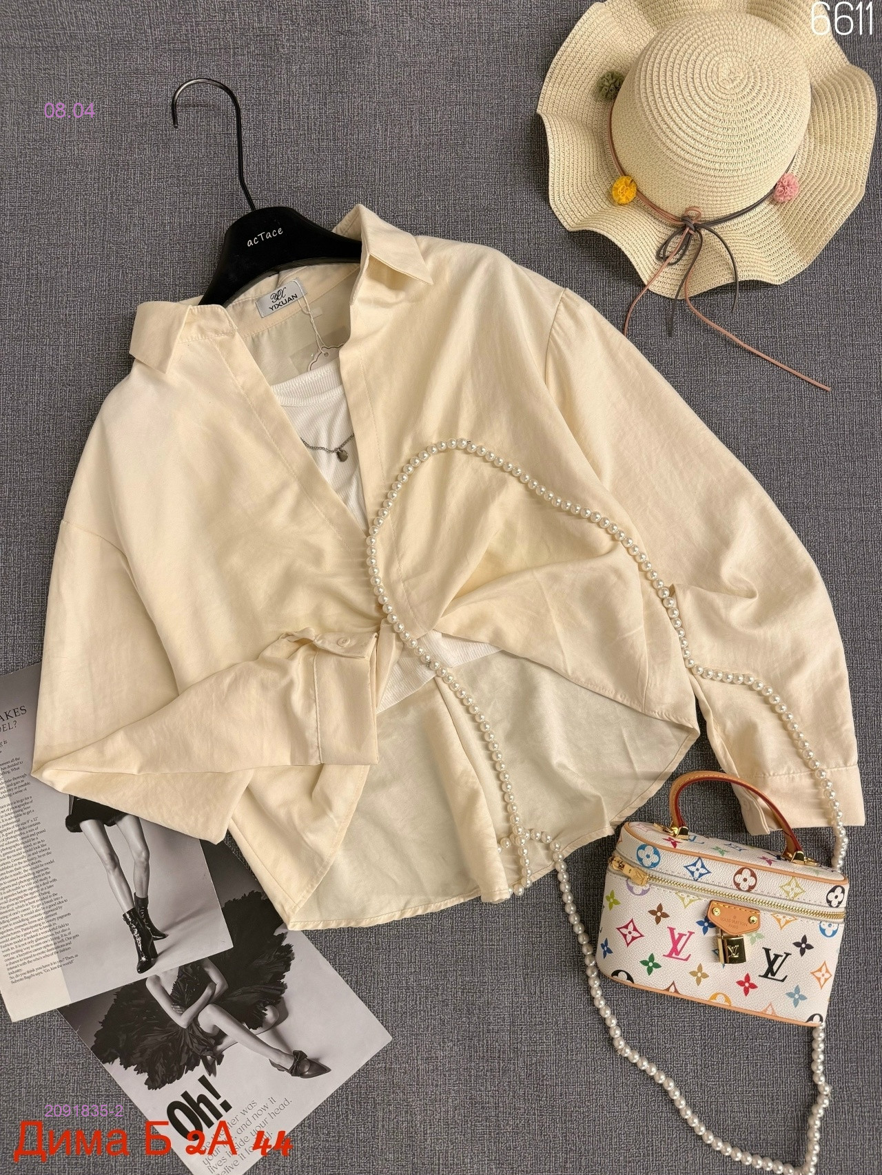 Рубашка двойка бронь 2091835-2