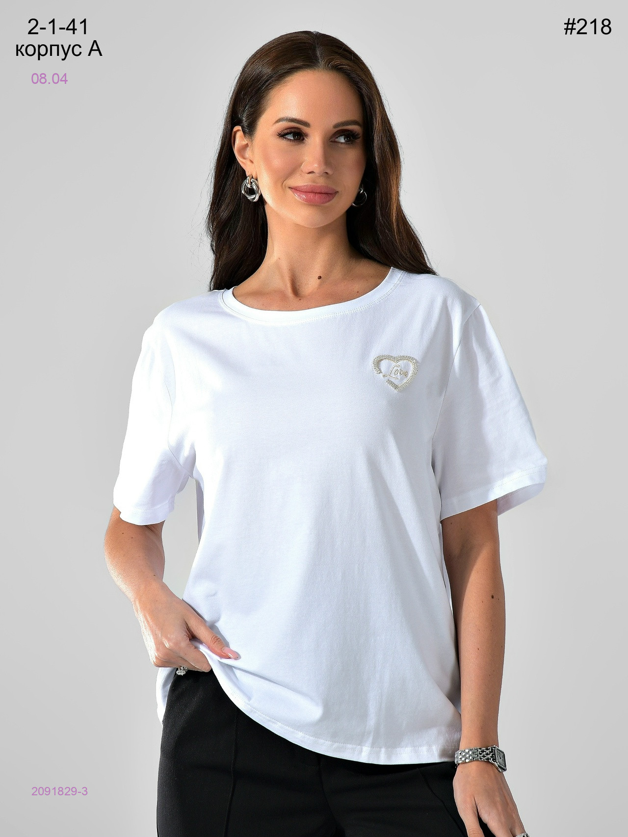 Футболка 2091829-3