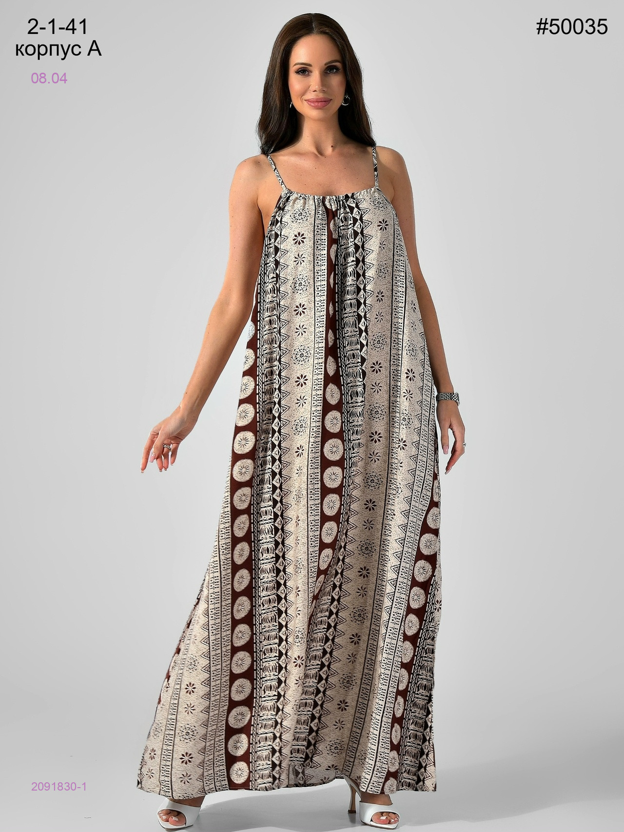 Платье 2091830-1
