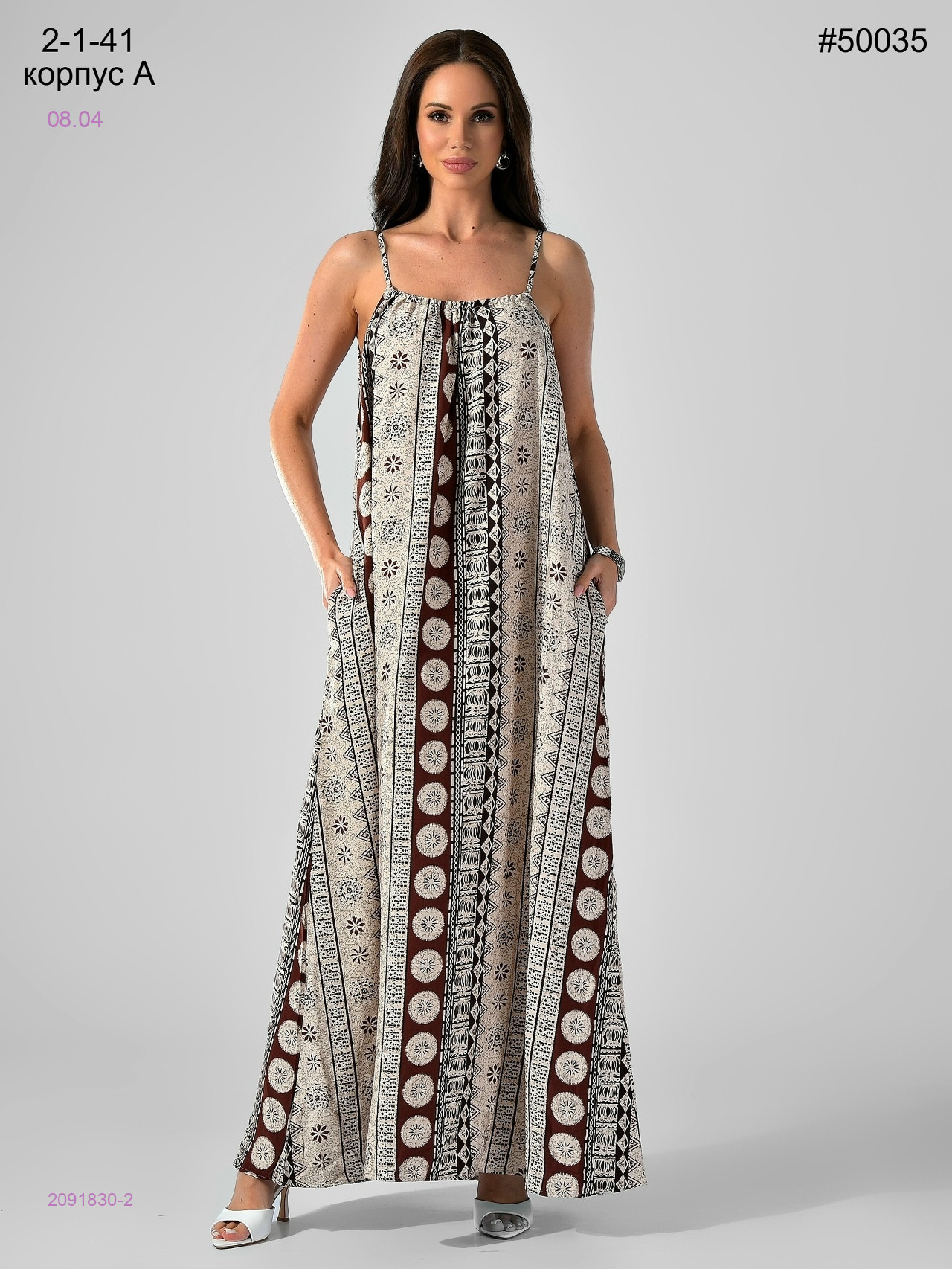 Платье 2091830-2