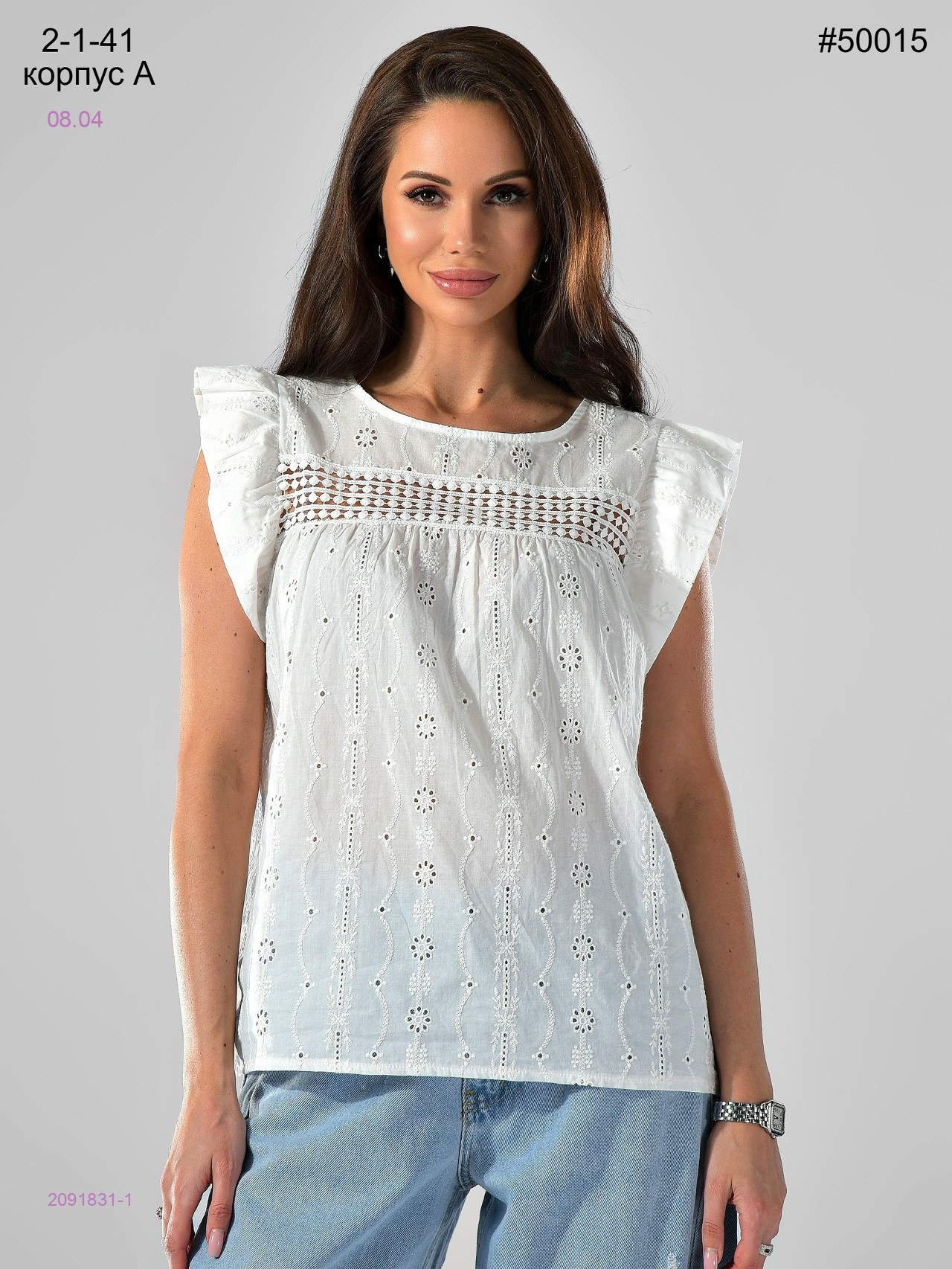 Майка 2091831-1