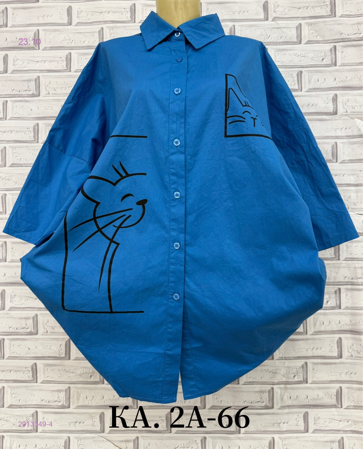 Рубашка 2013349-4