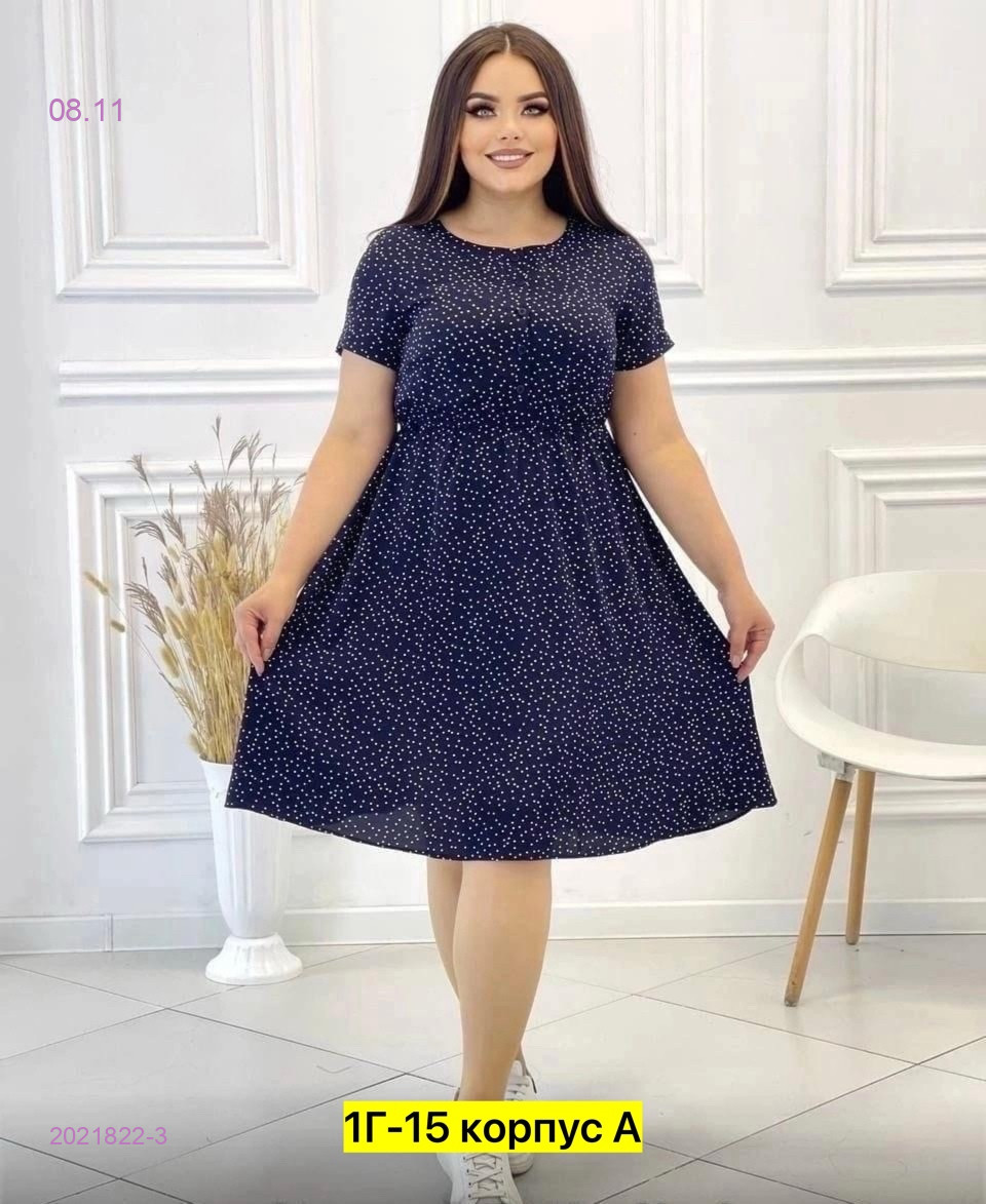 Платье 2021822-3
