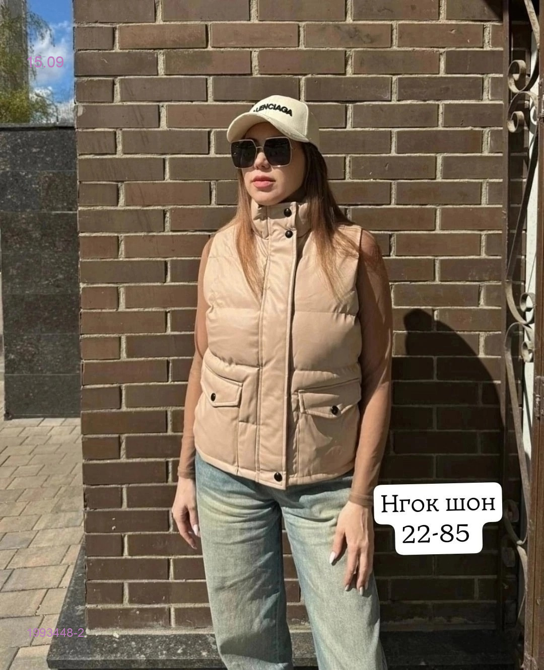 Жилет бронь 1993448-2