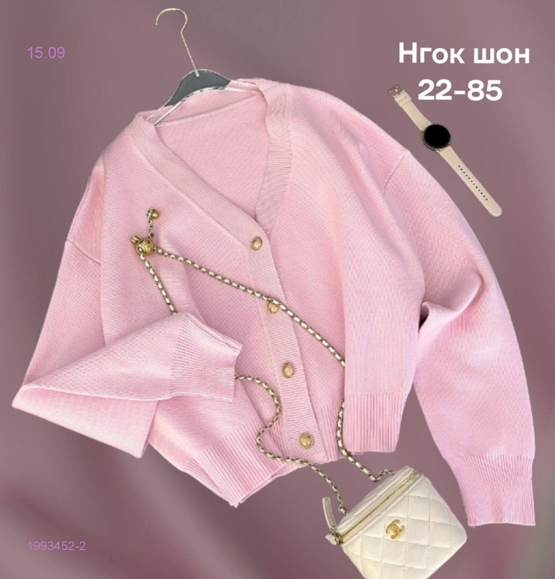 Кардиган 1993452-2