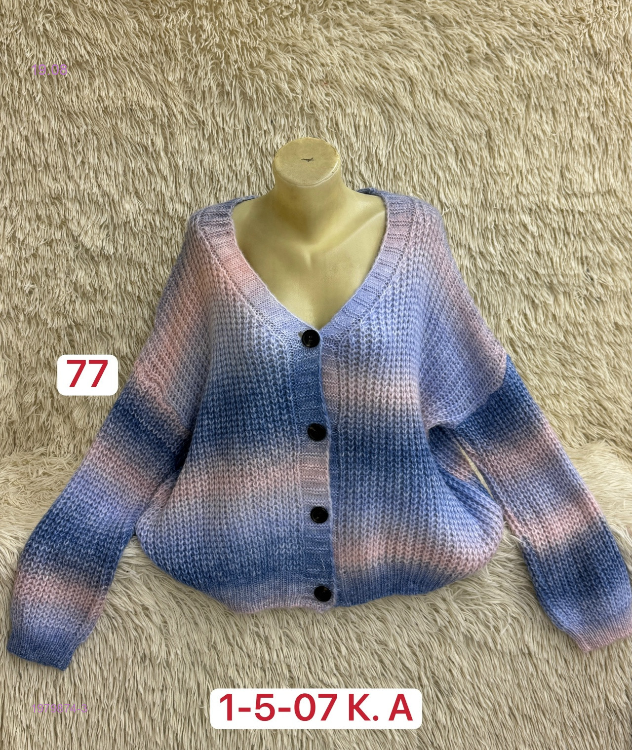 Кардиган 1979874-3