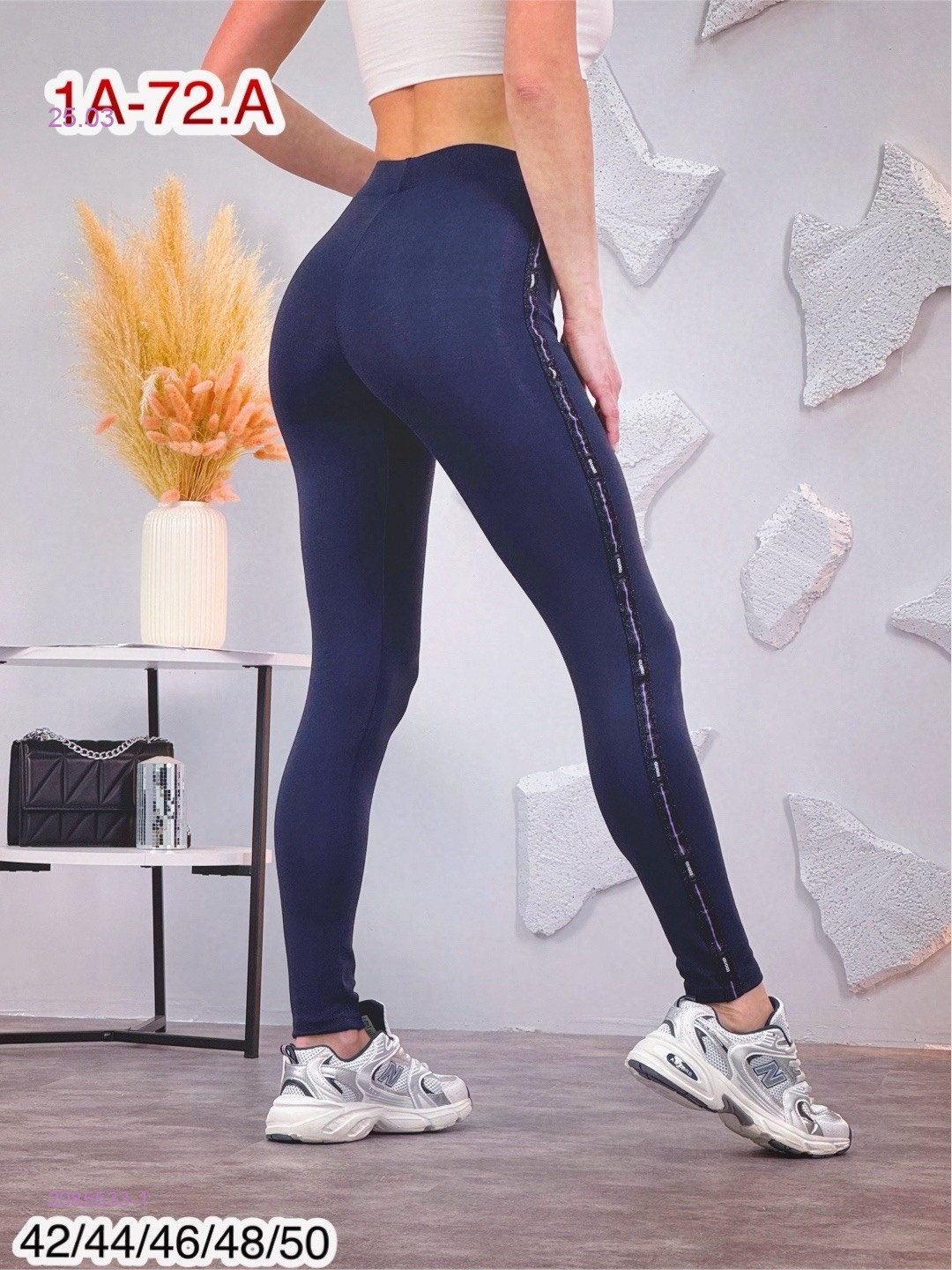 Лосины 2085533-1