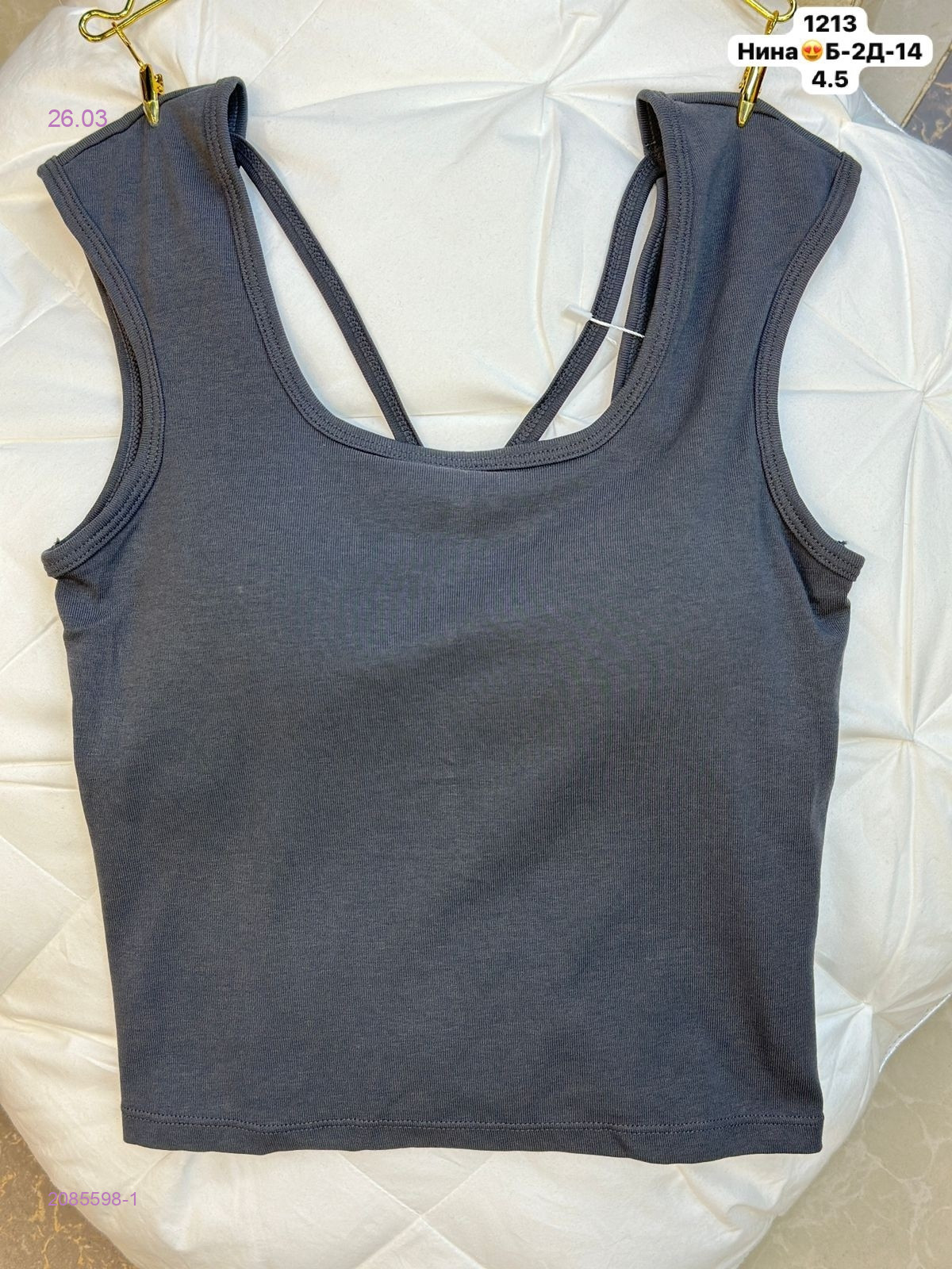 Топик 2085598-1