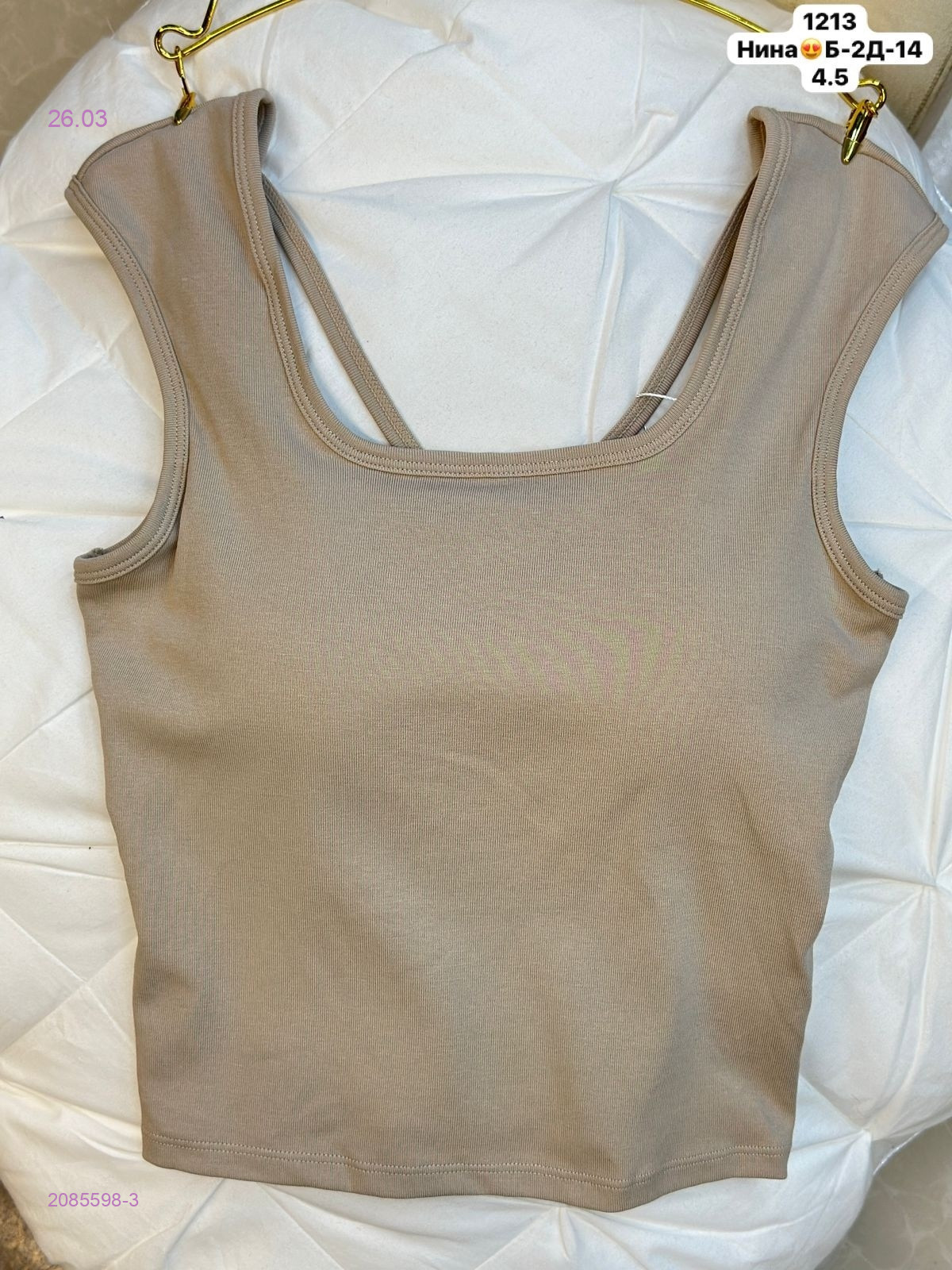 Топик 2085598-3