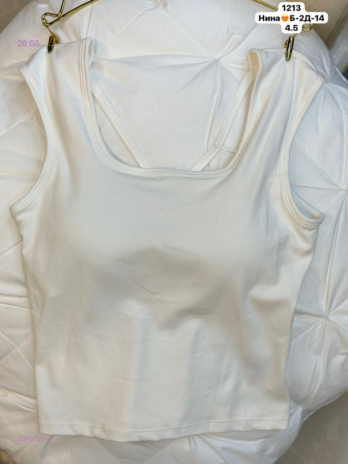 Топик 2085598-4