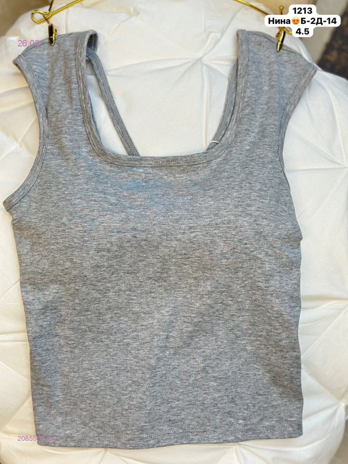 Топик 2085598-2