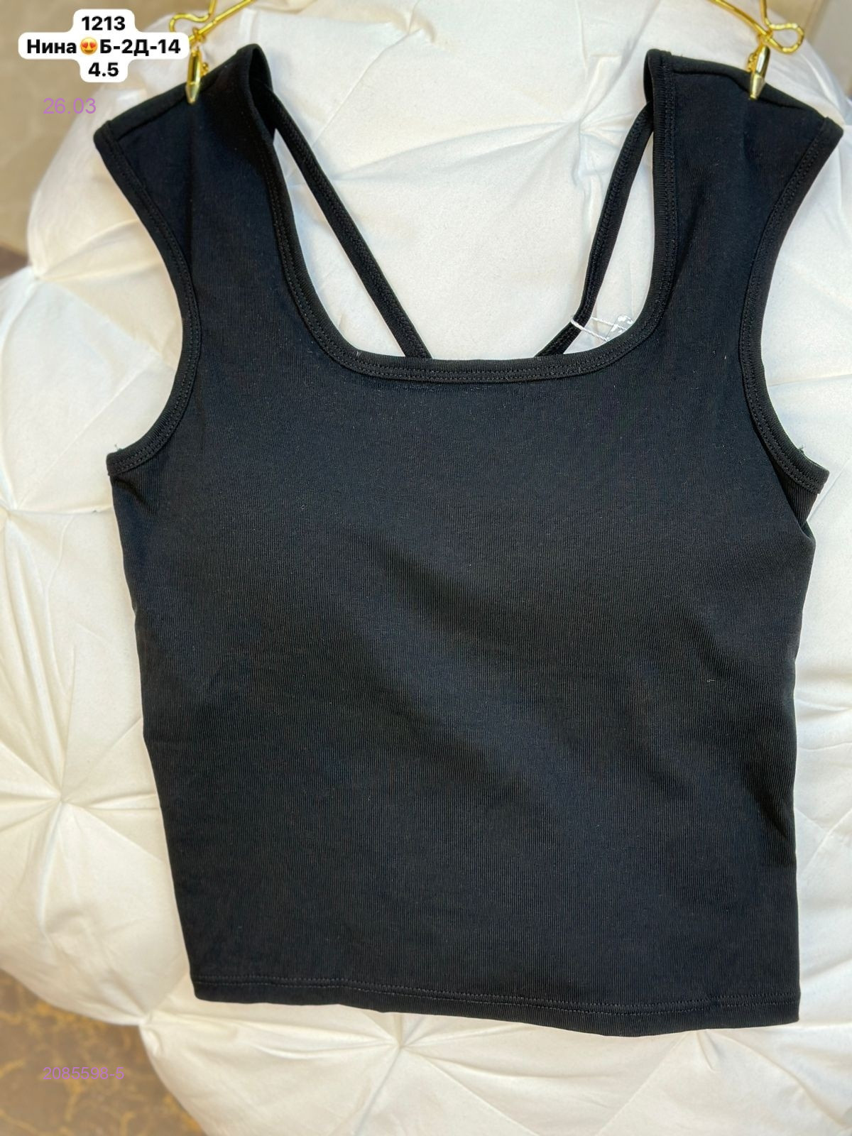 Топик 2085598-5