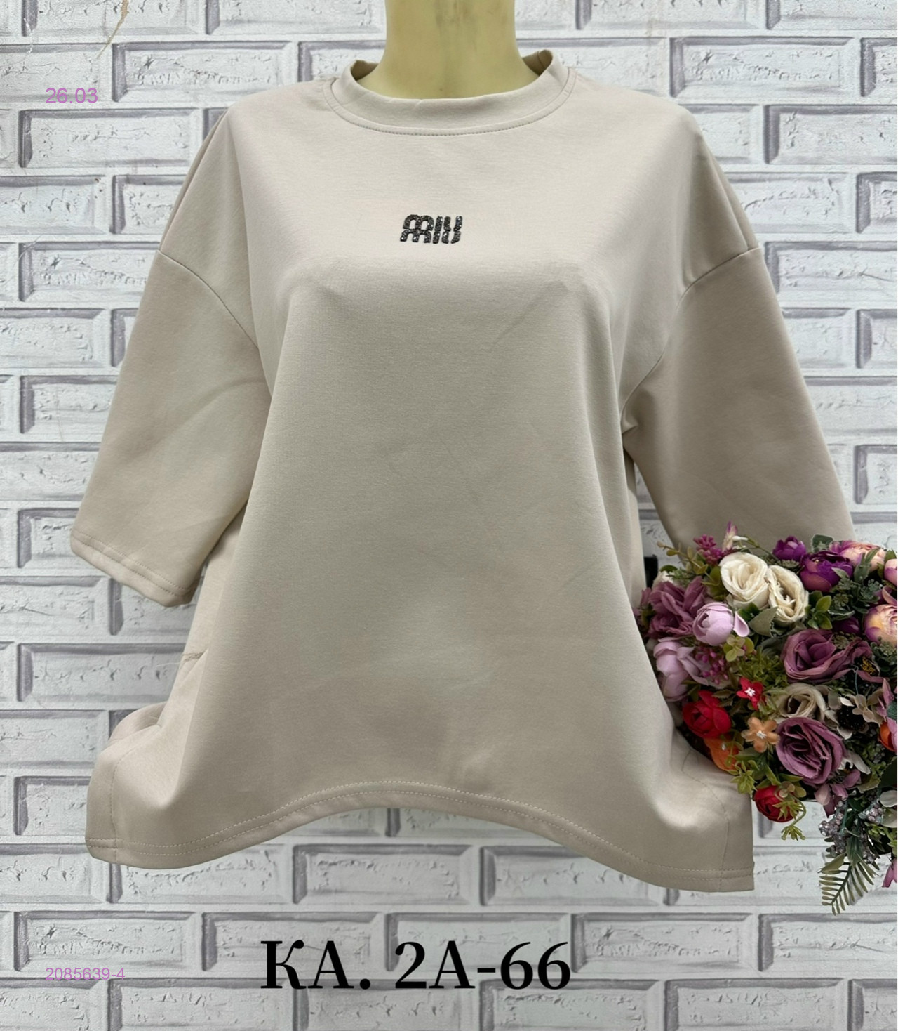 Кофта 2085639-4