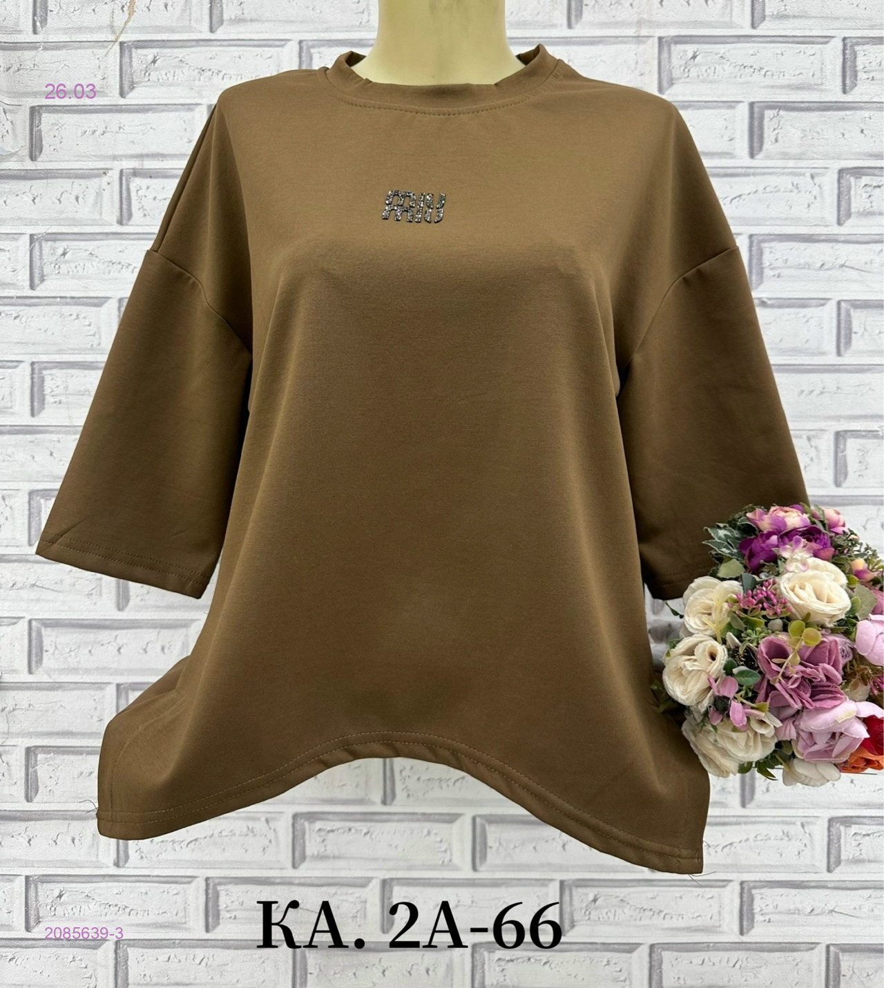 Кофта 2085639-3