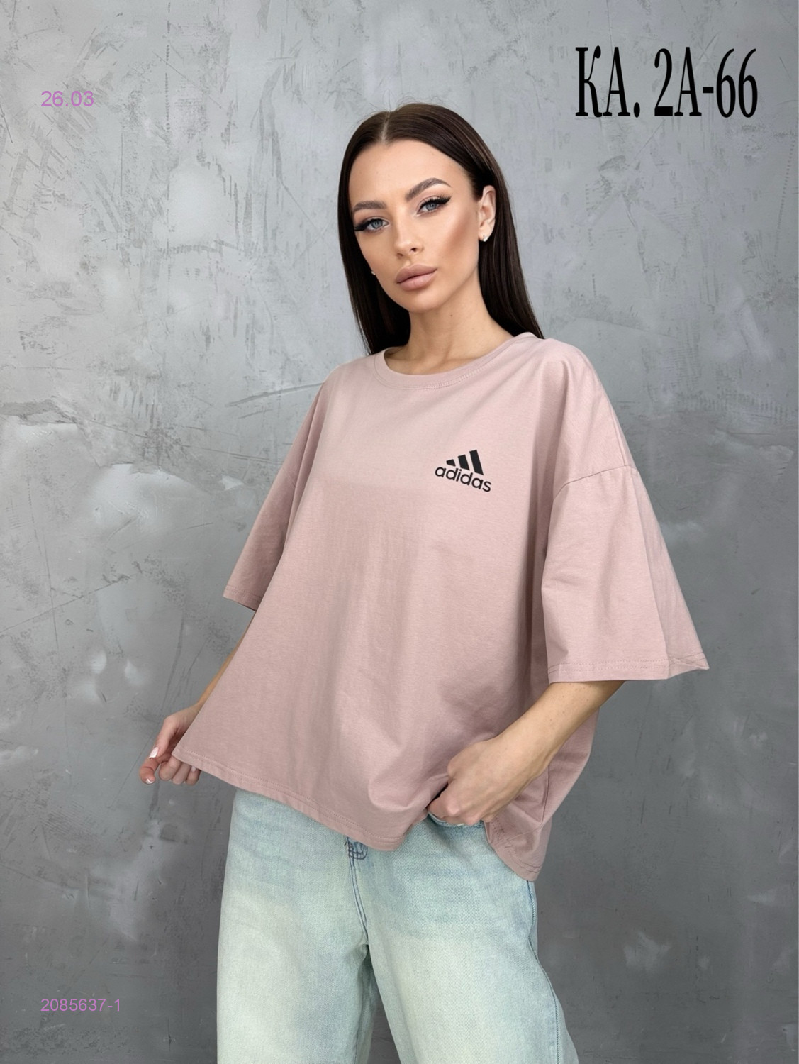 Футболка 2085637-1