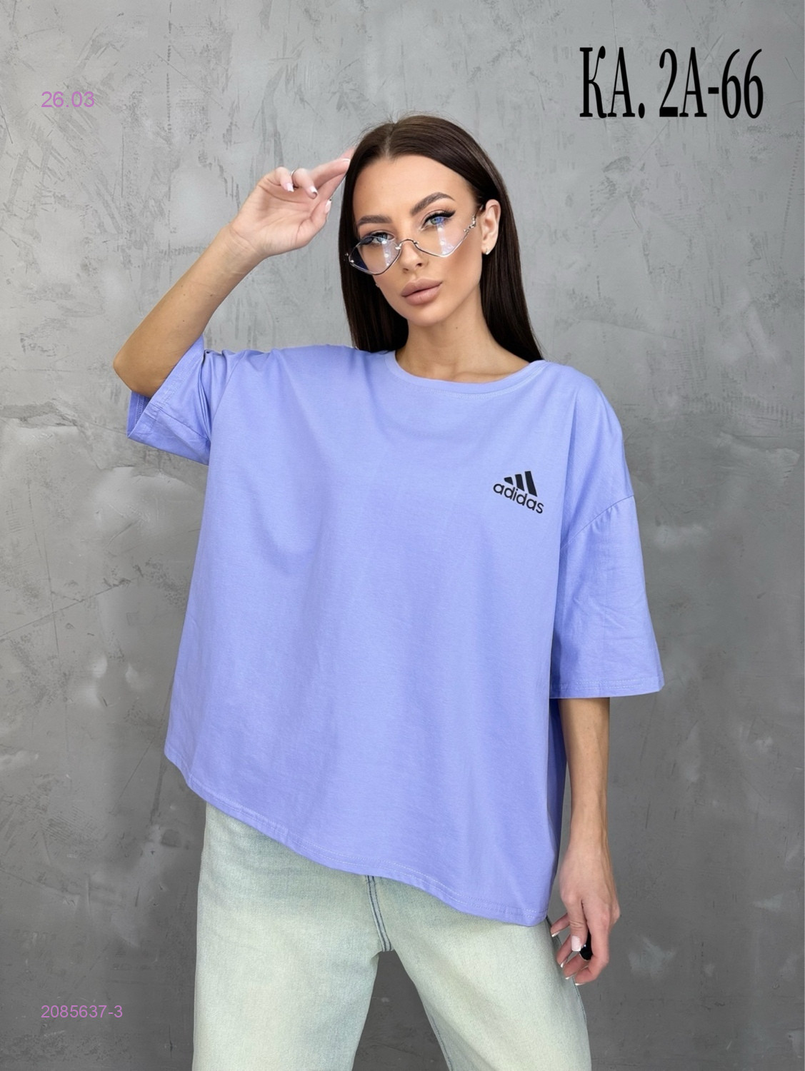 Футболка 2085637-3