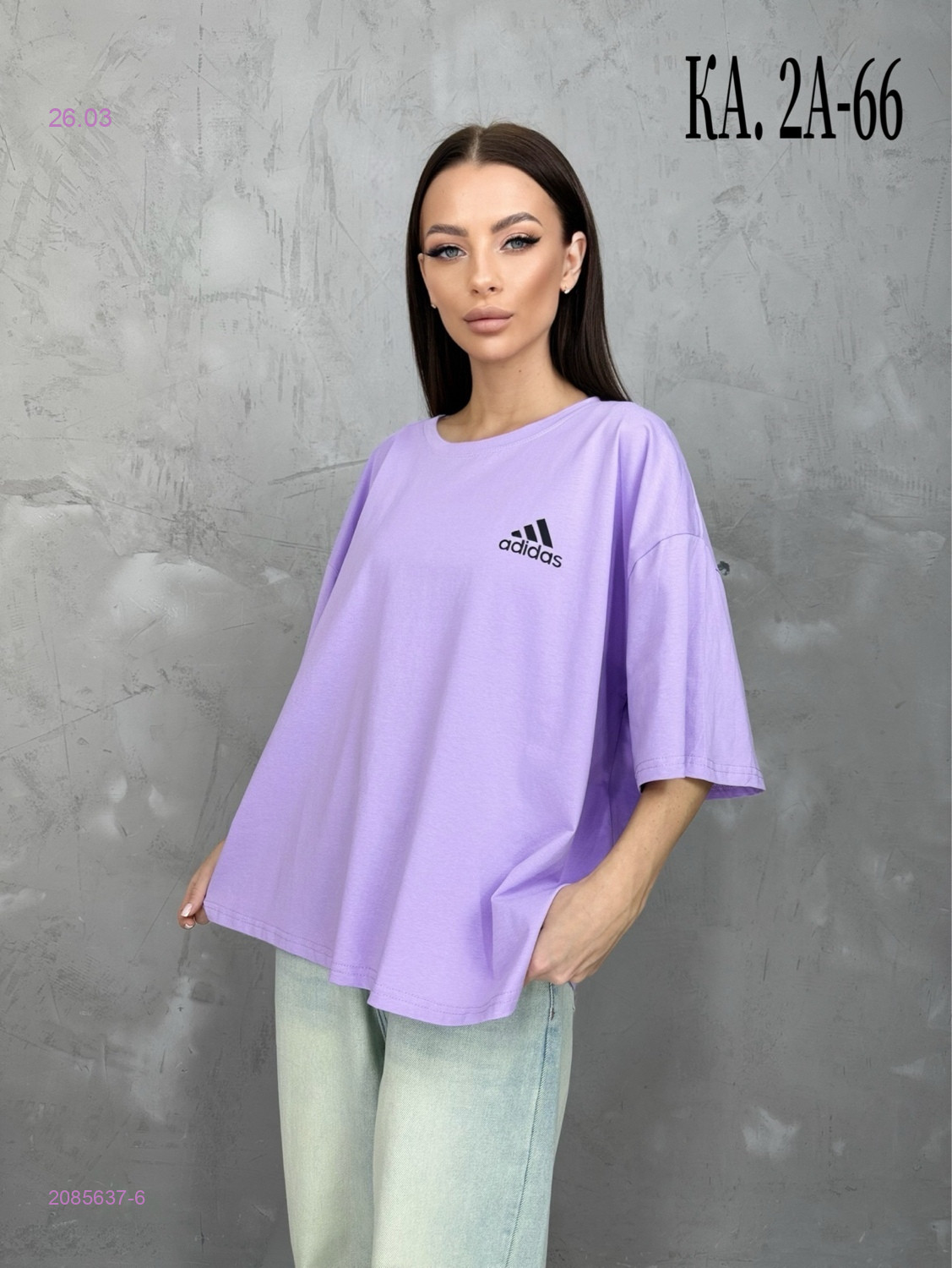 Футболка 2085637-6