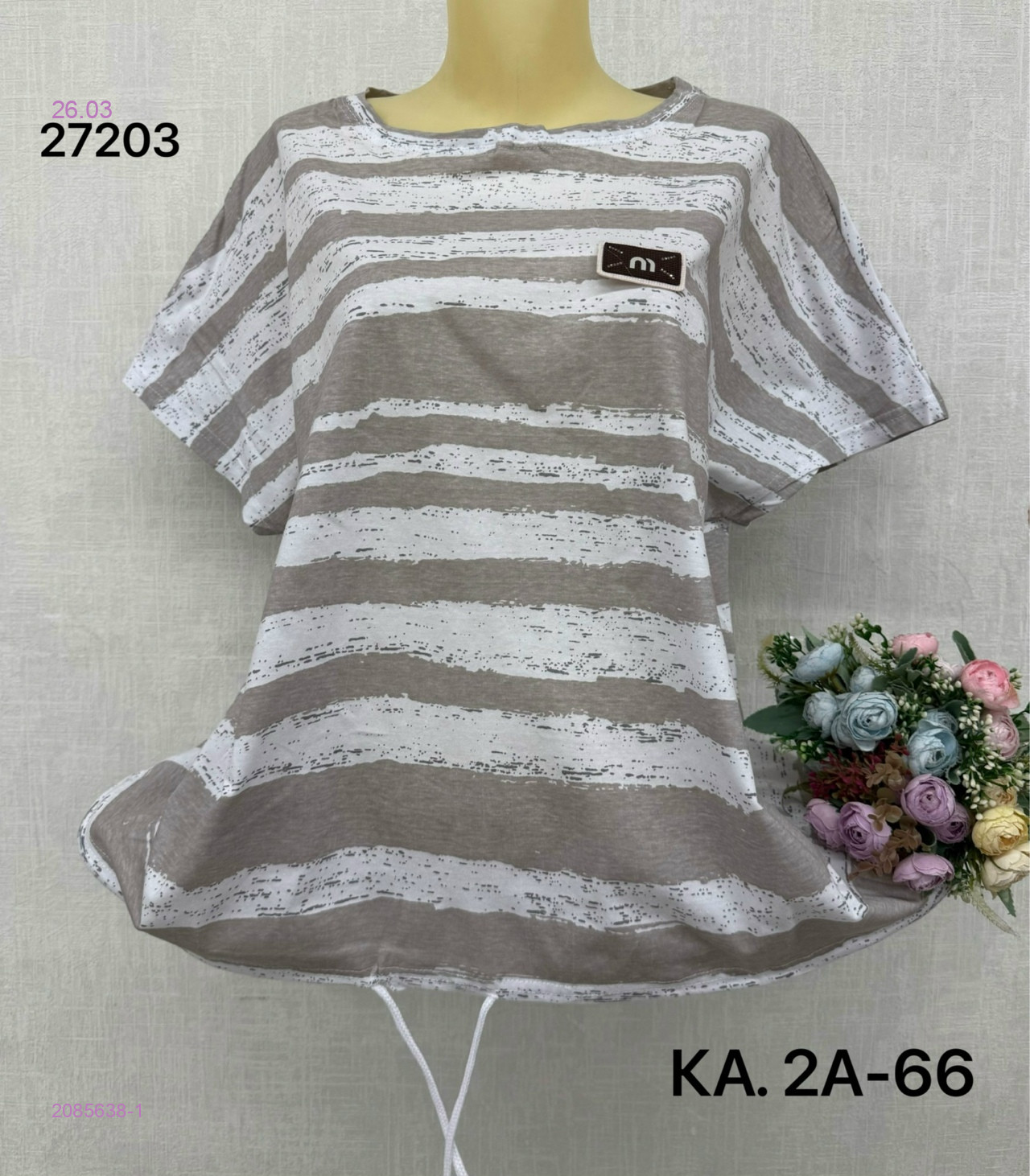 Футболка 2085638-1