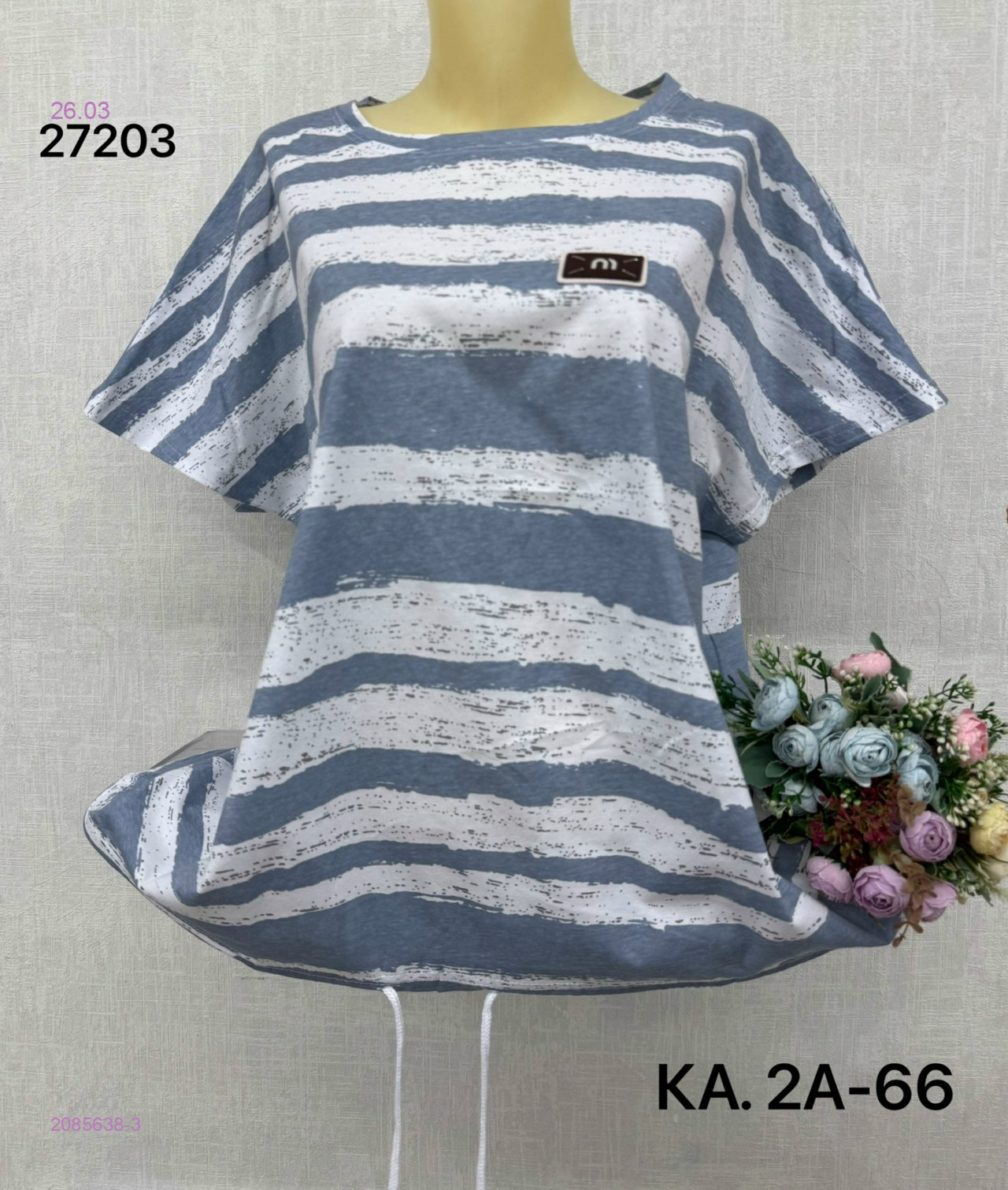 Футболка 2085638-3