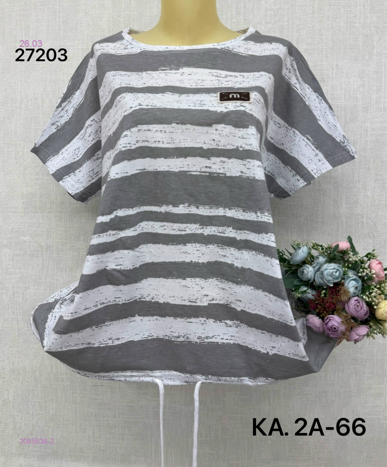 Футболка 2085638-2