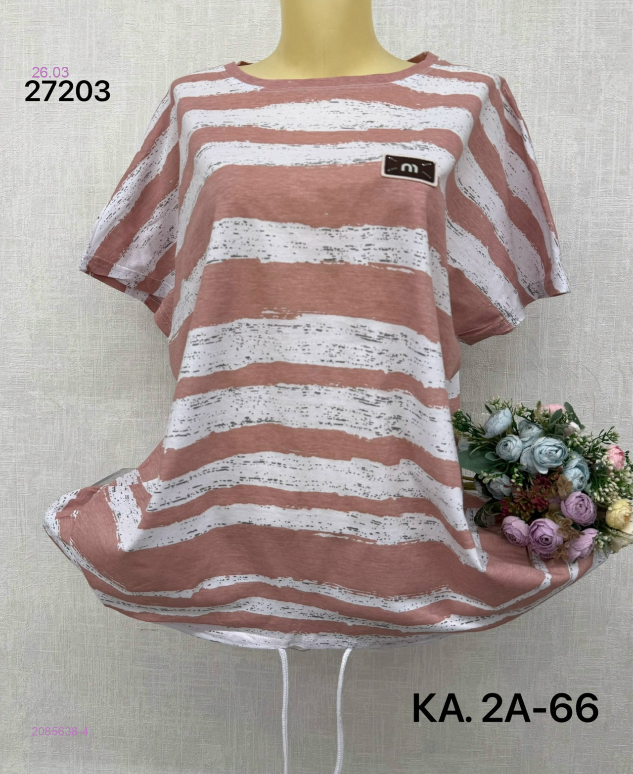 Футболка 2085638-4