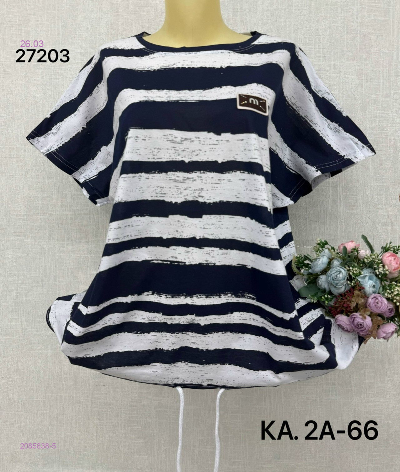 Футболка 2085638-5