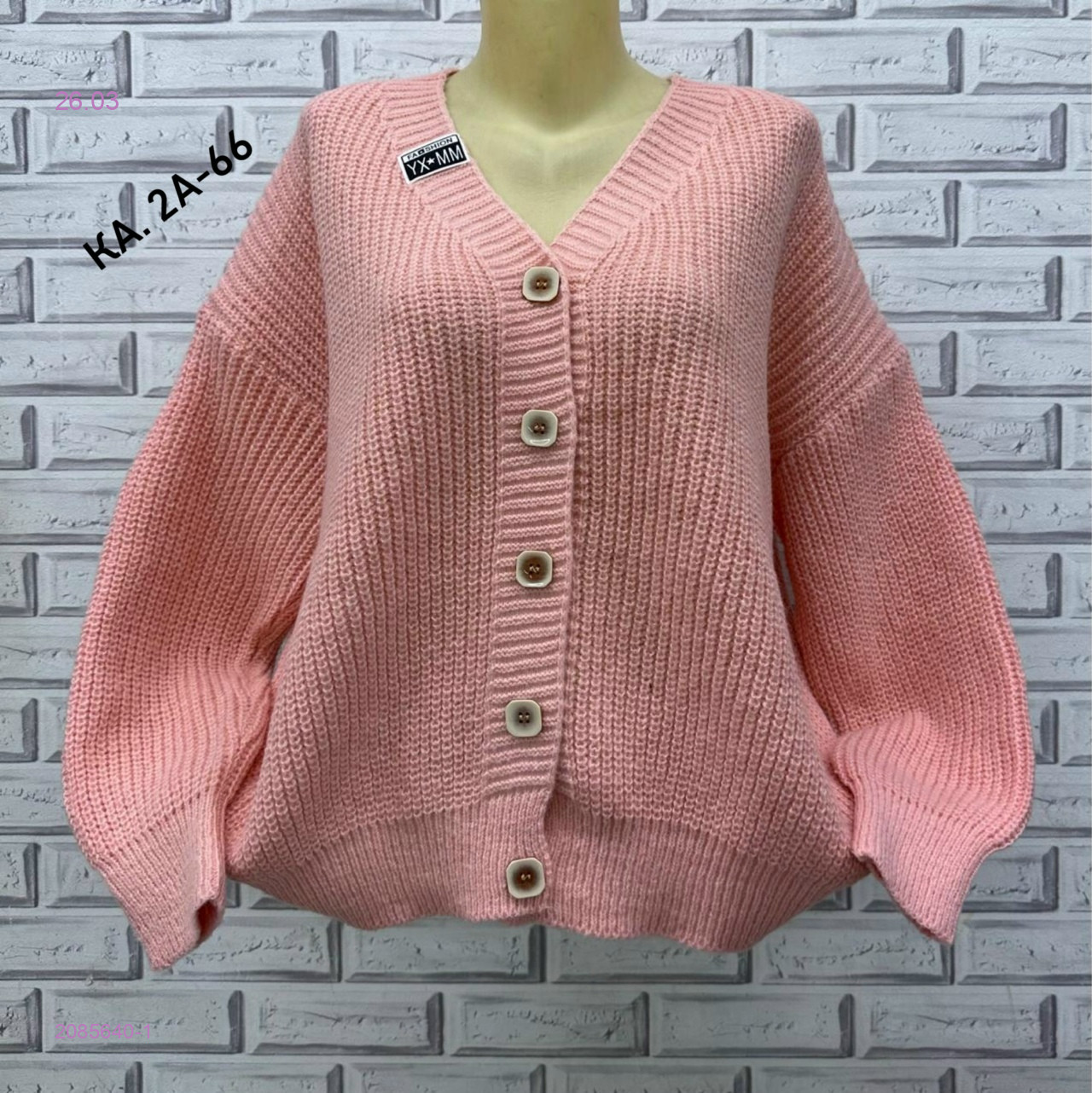 Кофта 2085640-1