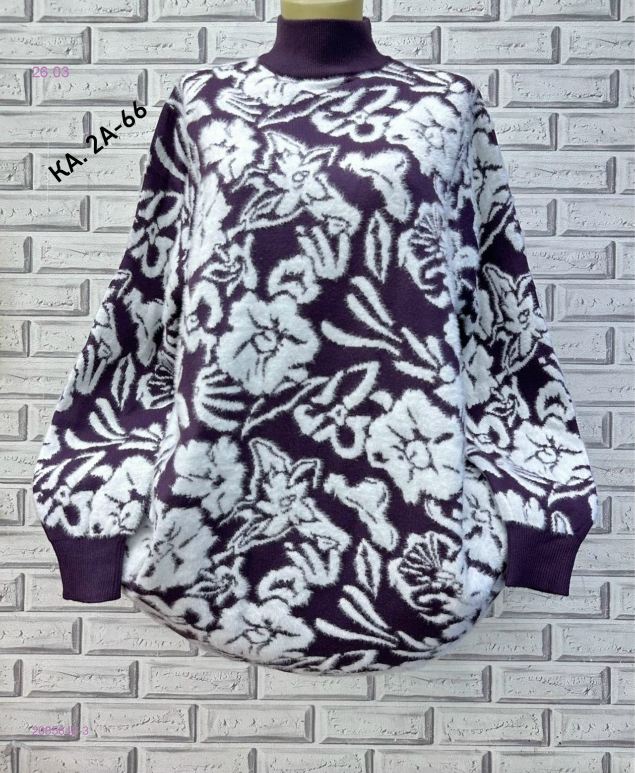 Свитер 2085642-3