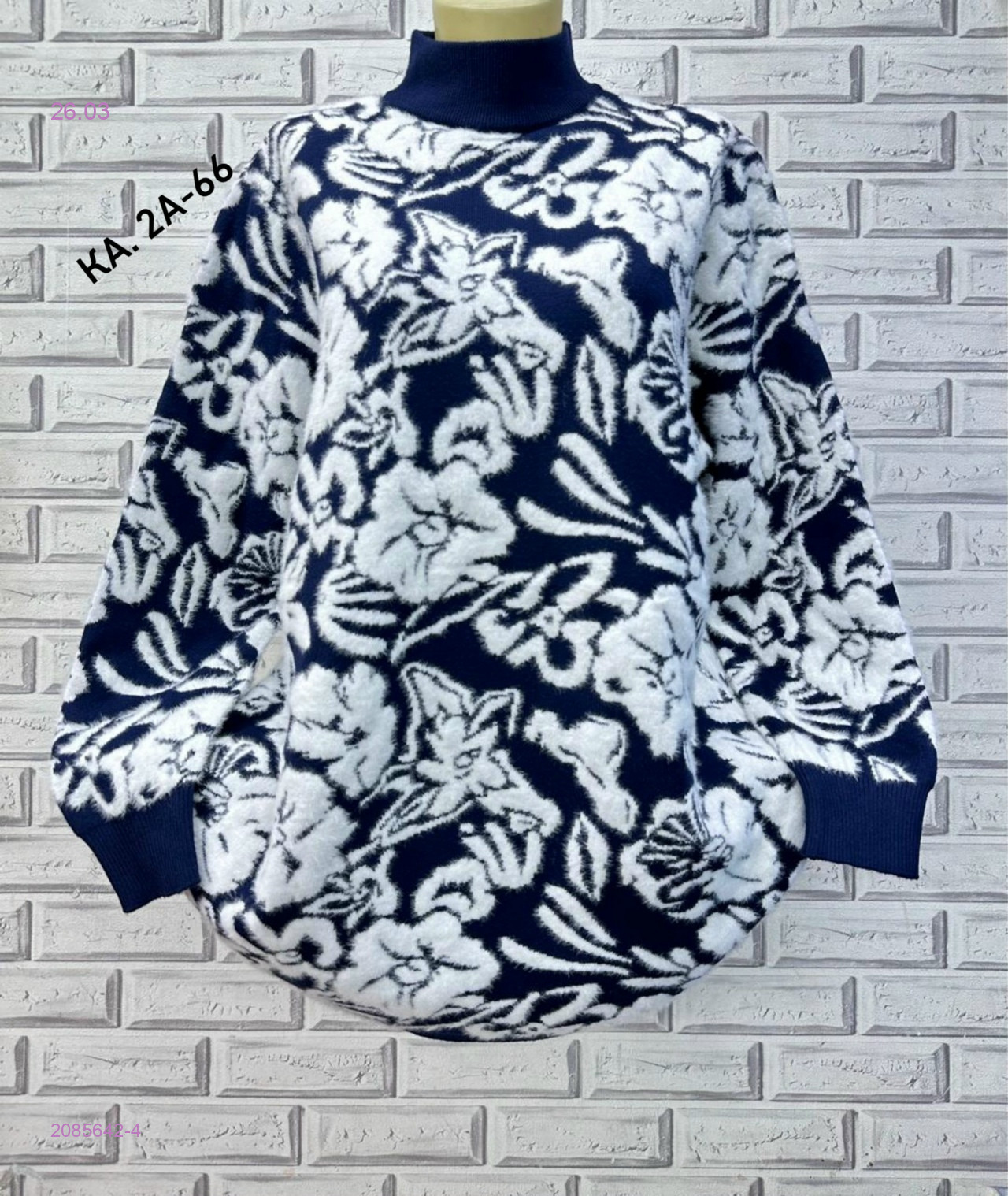 Свитер 2085642-4