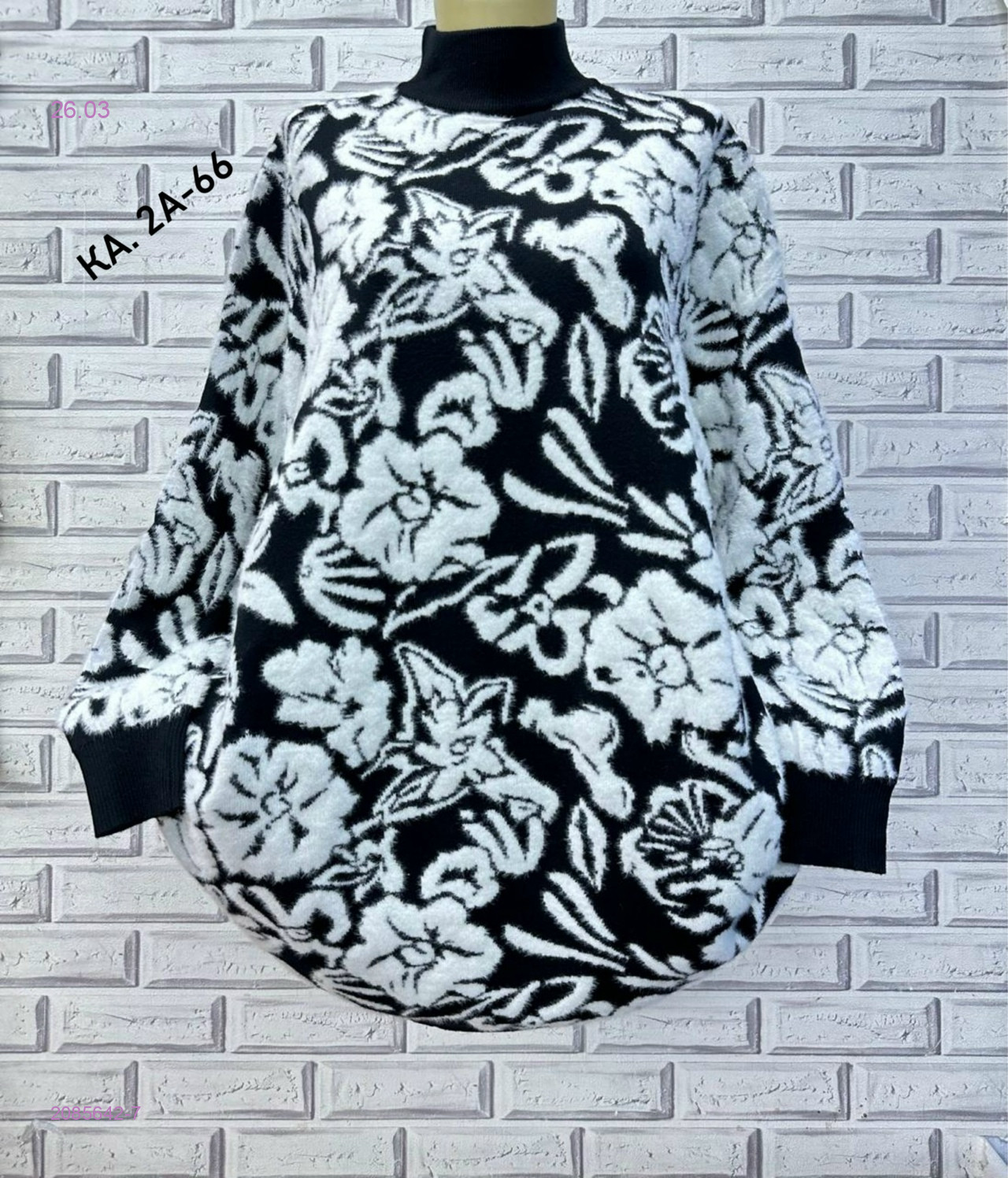 Свитер 2085642-7