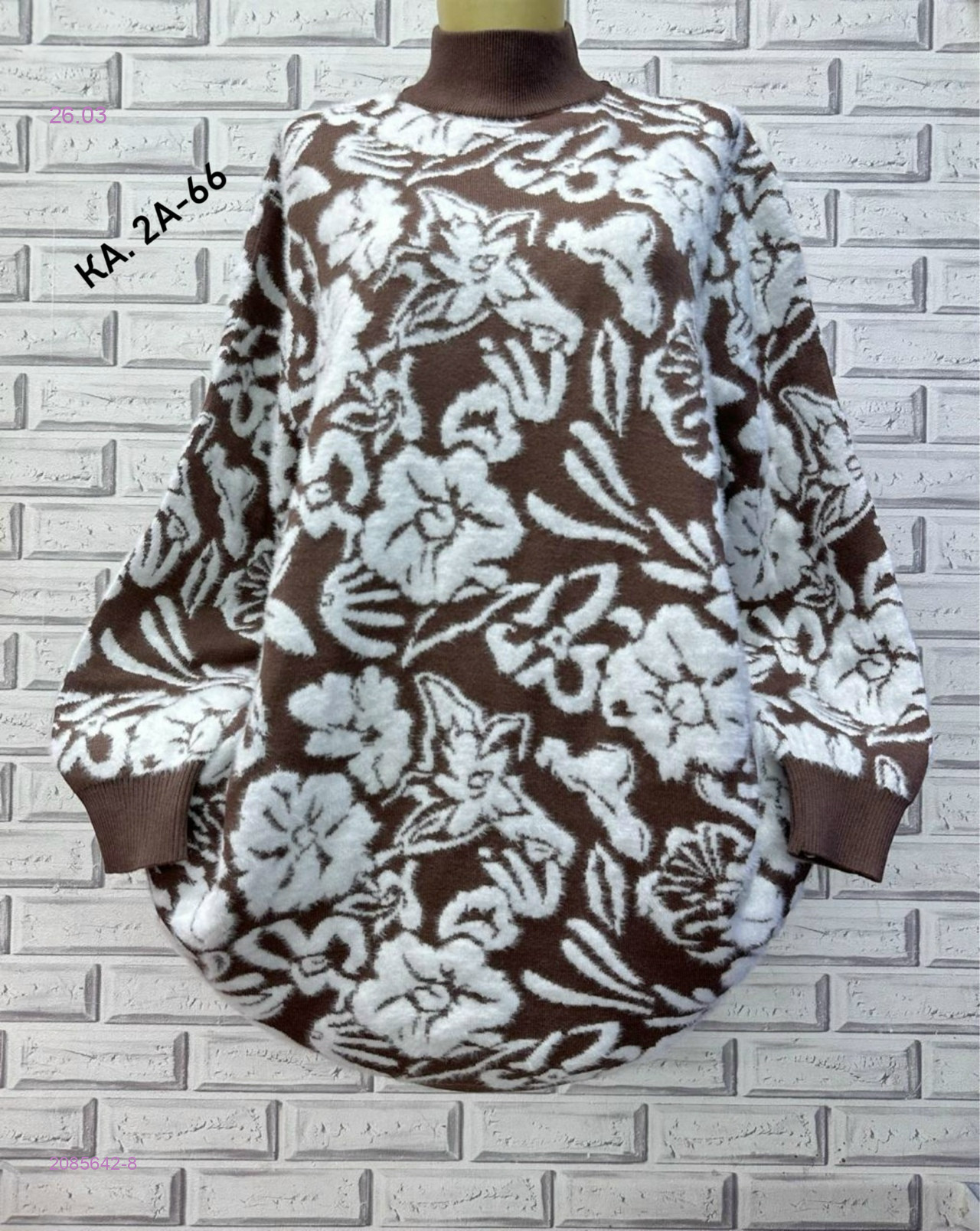 Свитер 2085642-8