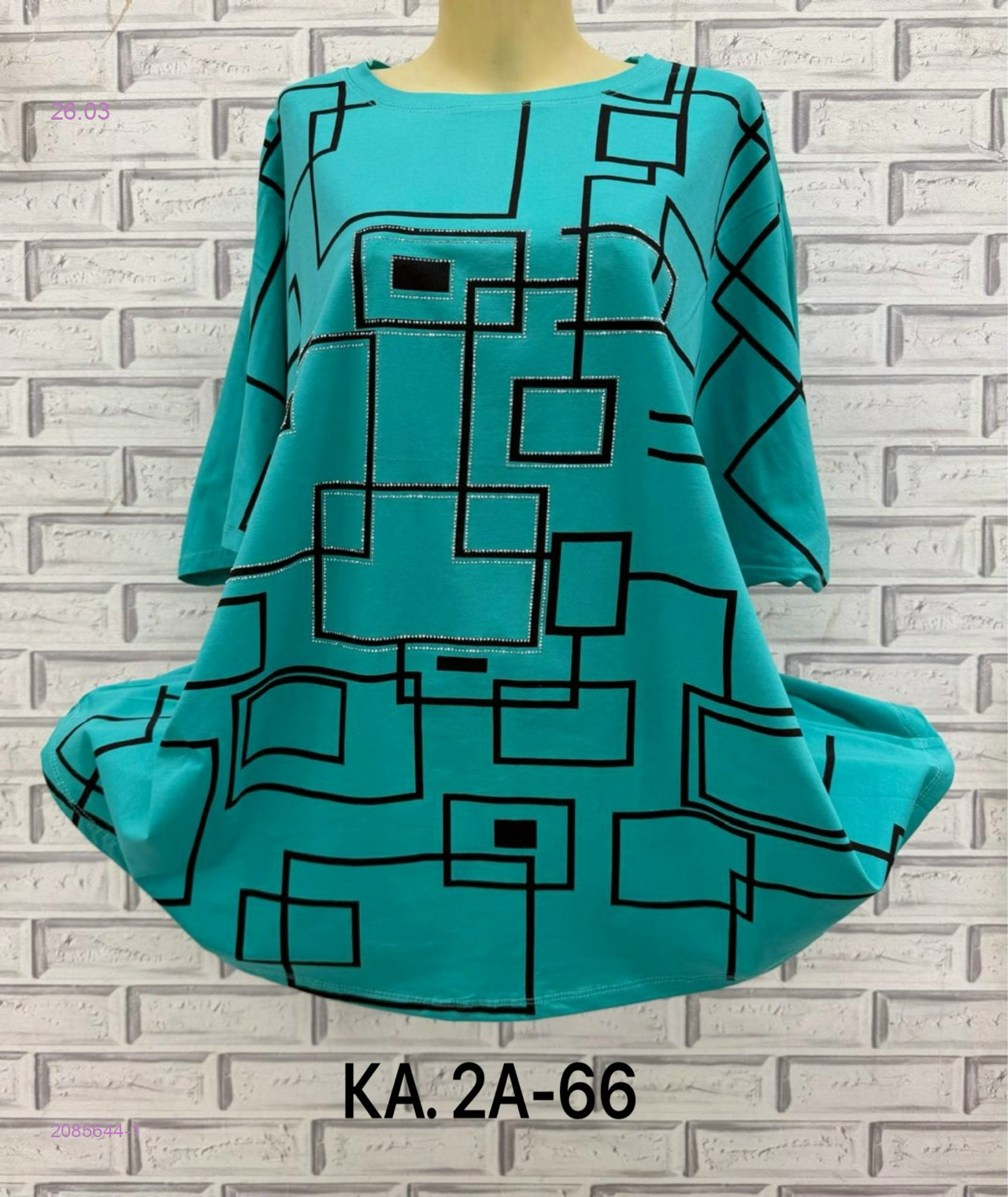 Футболка 2085644-1