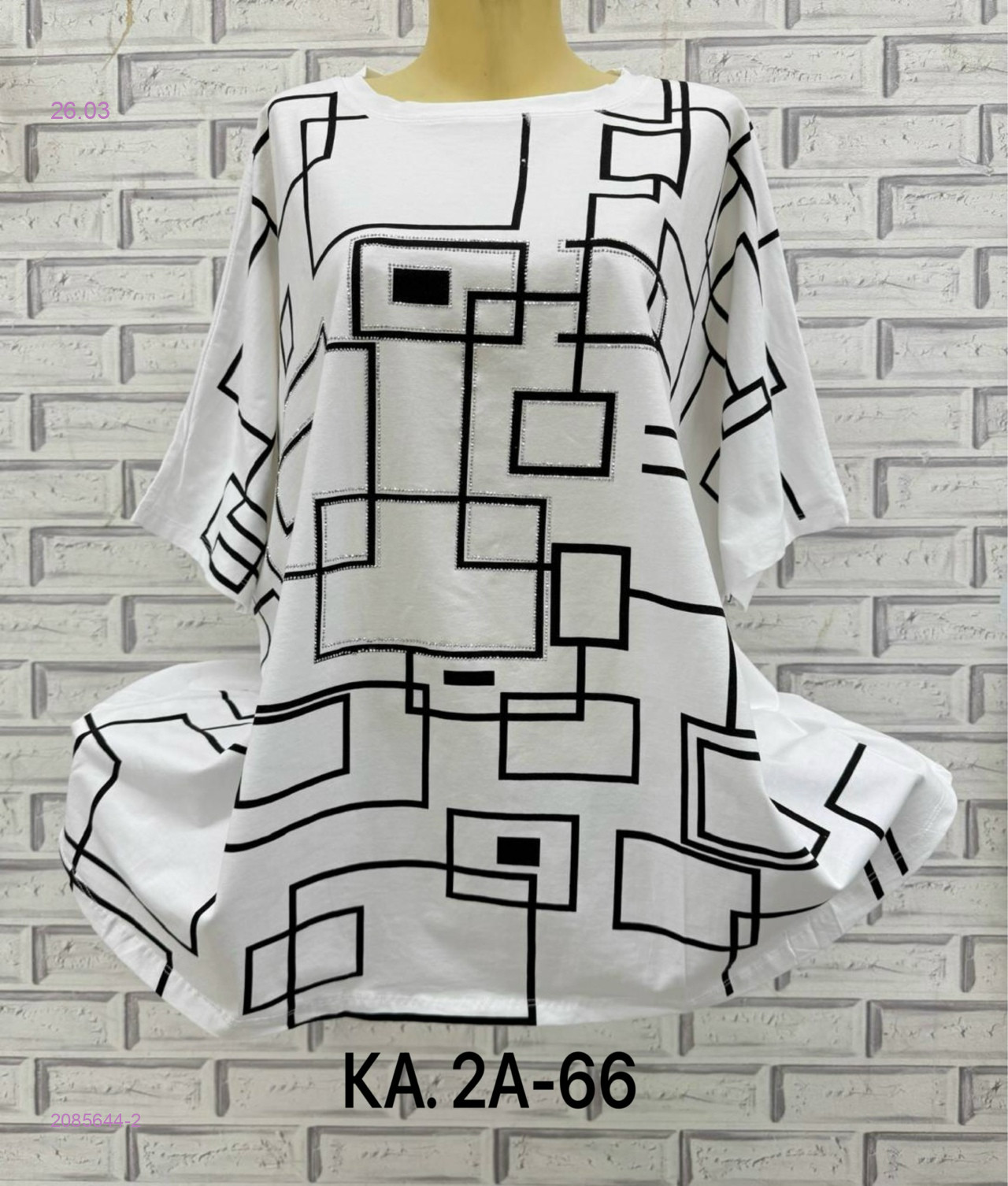 Футболка 2085644-2