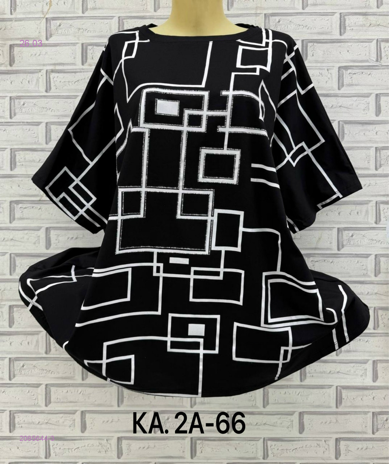 Футболка 2085644-3